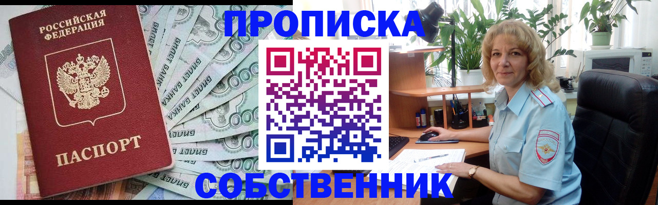 найти адрес прописки в Покрове